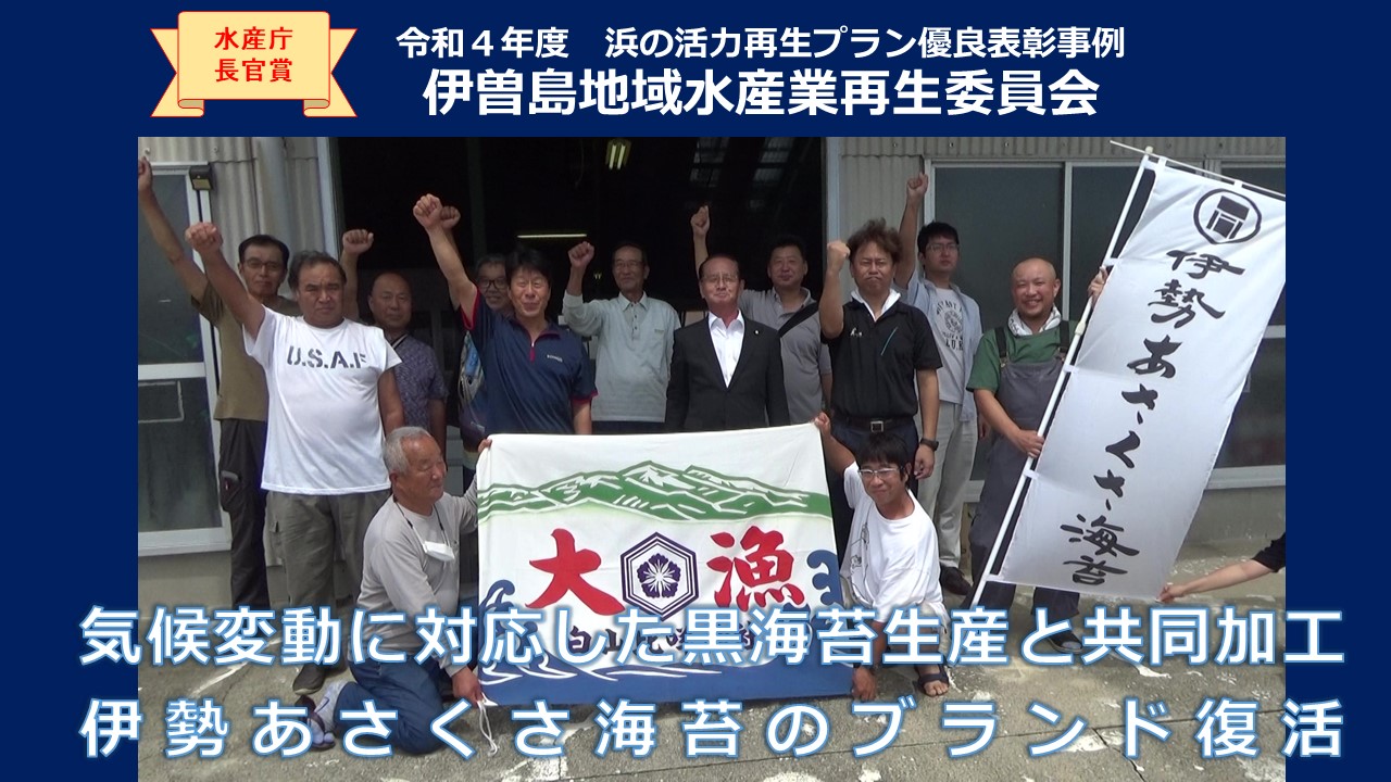 伊曽島地区動画