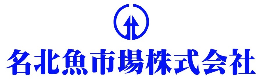 名北魚市場株式会社ロゴマーク