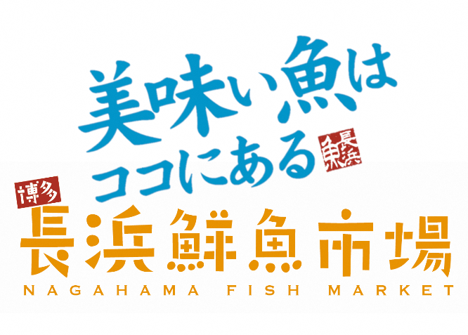 福岡魚食普及推進協議会ロゴ