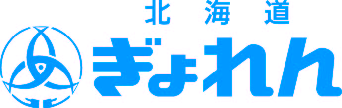 北海道漁業協同組合連合会