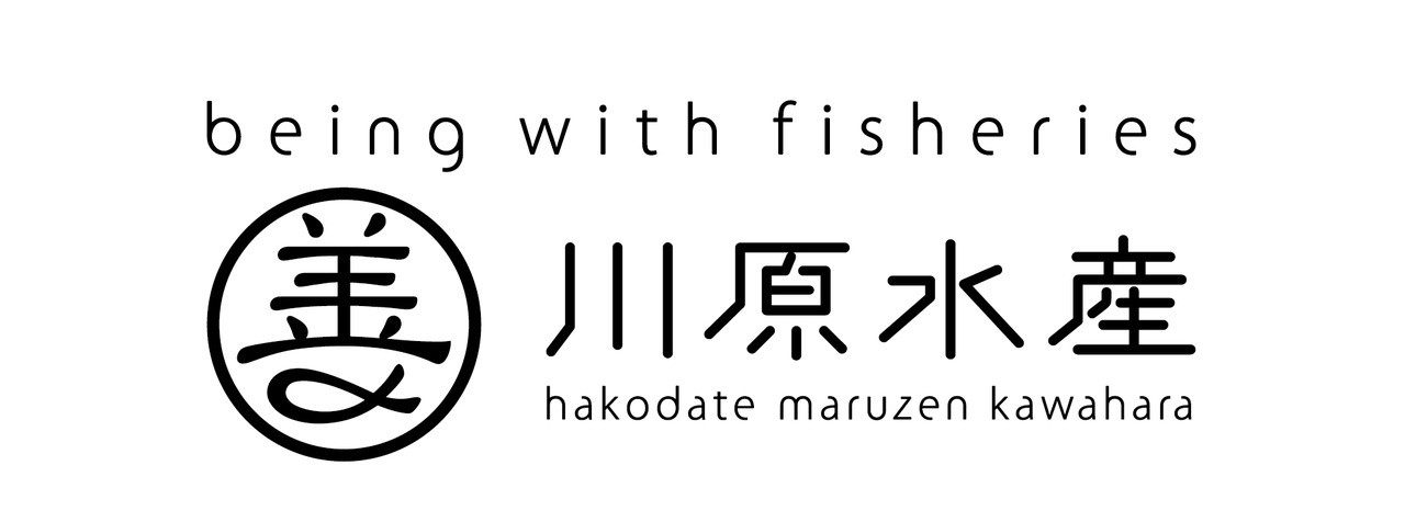 有限会社川原水産