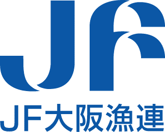 大阪府漁業協同組合連合会