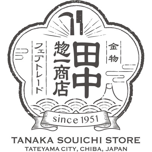田中惣一商店