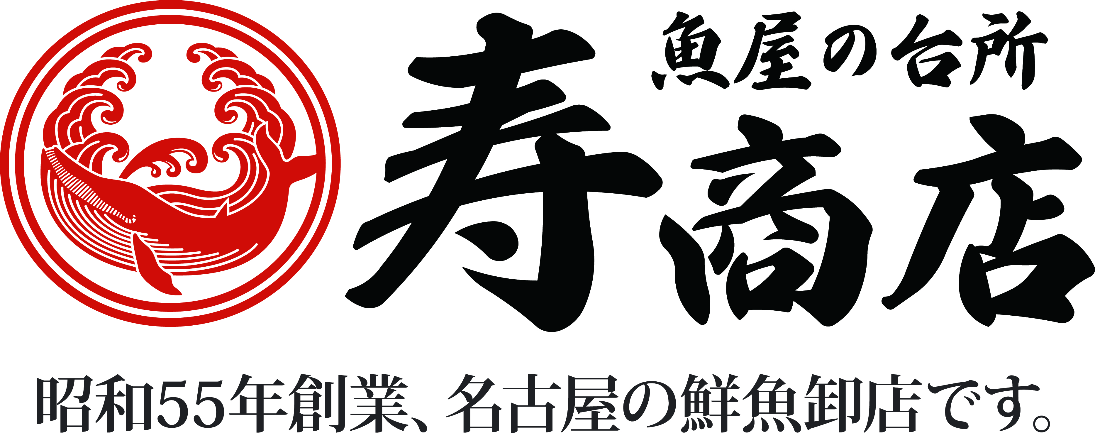 株式会社寿商店