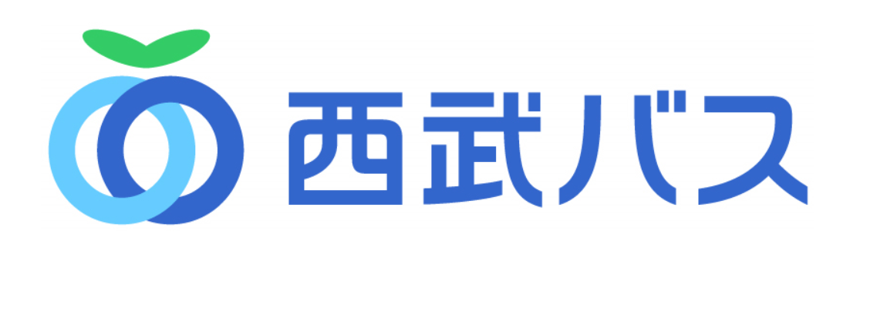 西武バス株式会社