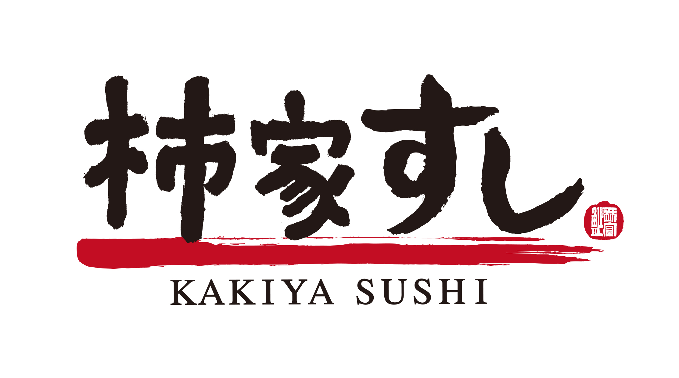 株式会社フォーシーズ「柿家すし」
