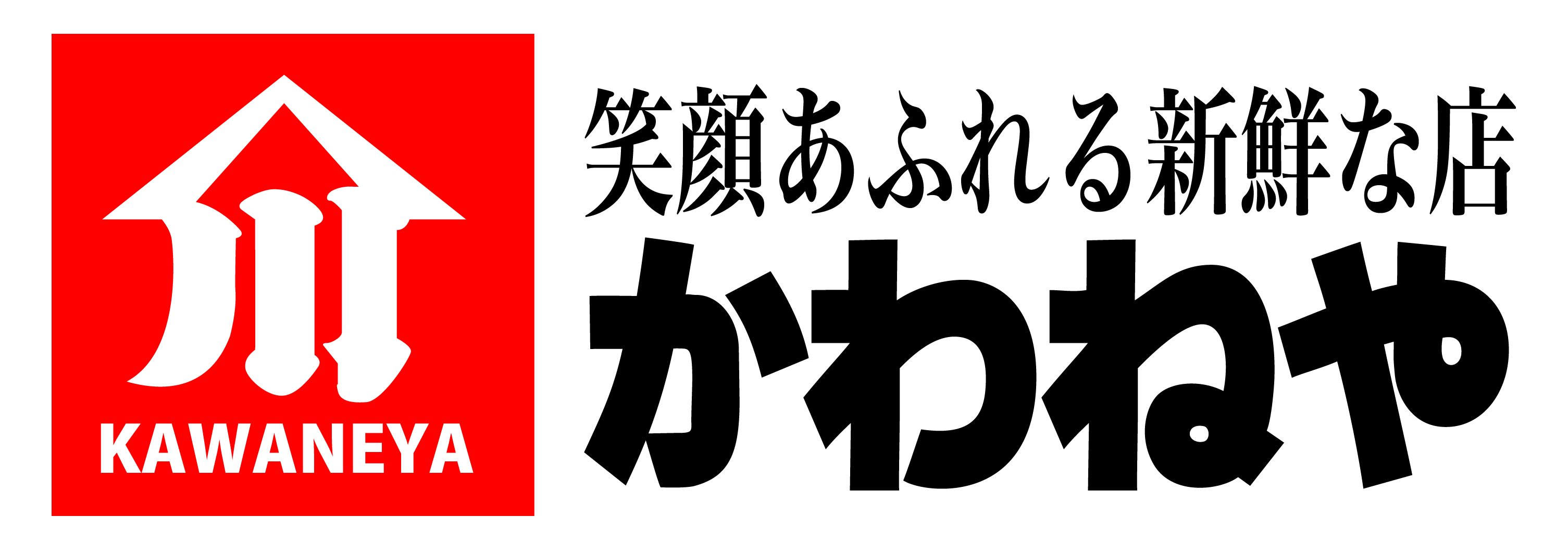 株式会社かわねや