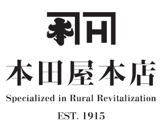 本田屋本店有限会社
