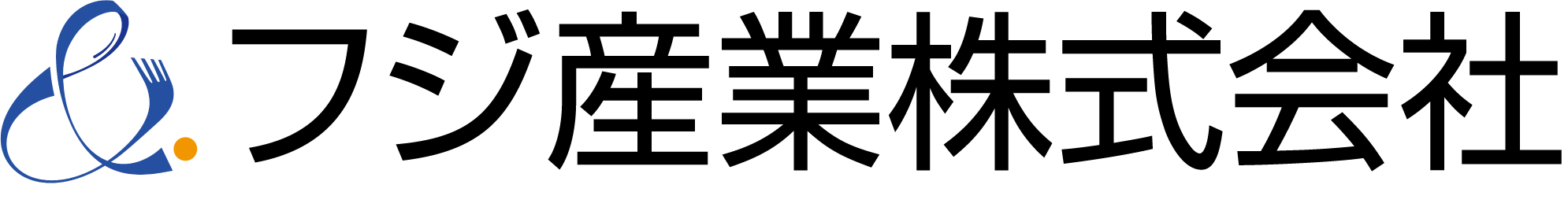 フジ産業株式会社