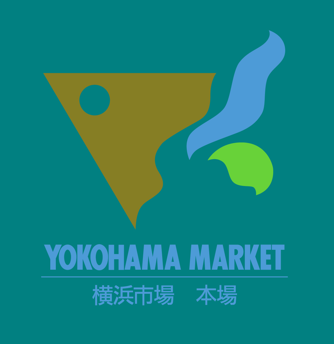 横浜市中央卸売市場魚食普及推進協議会