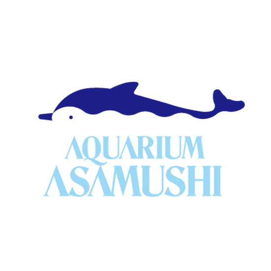 青森県営浅虫水族館