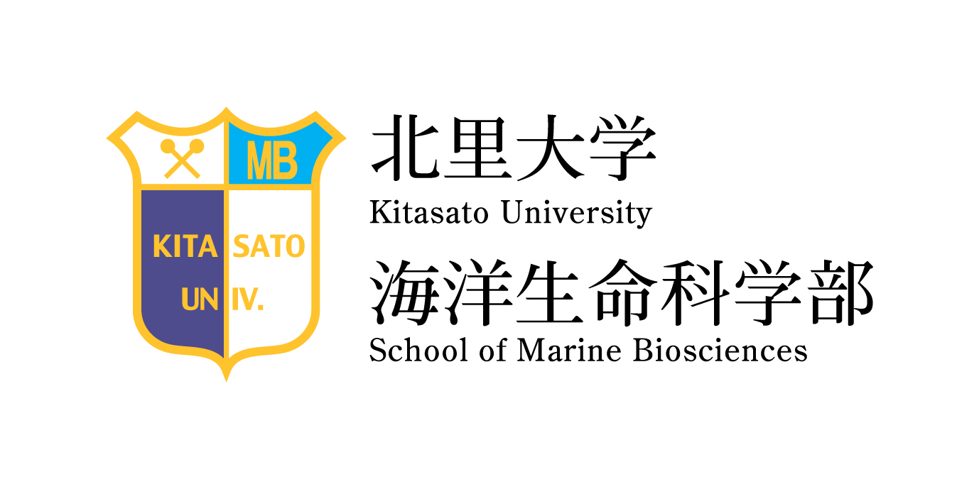 北里大学海洋生命科学部ミニ水族館「アクアリウムラボ」