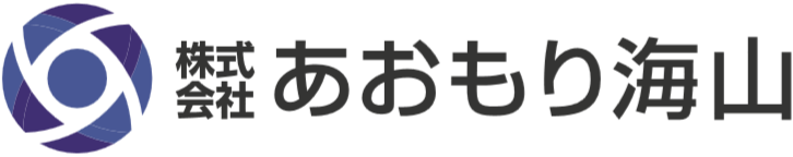 株式会社あおもり海山