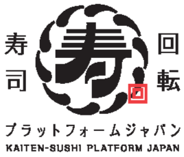 株式会社回転寿司プラットフォーム・ジャパン