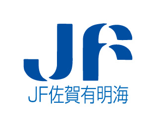 佐賀県有明海漁業協同組合