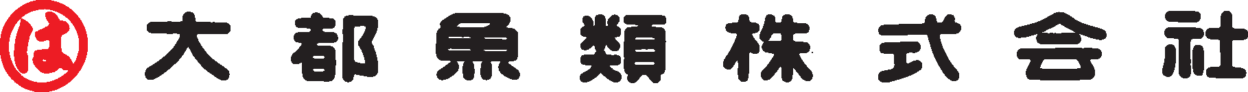 大都魚類ロゴマーク