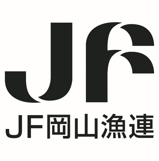 岡山県漁業協同組合連合会