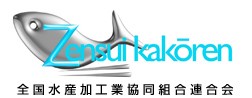 全水加工連ロゴ