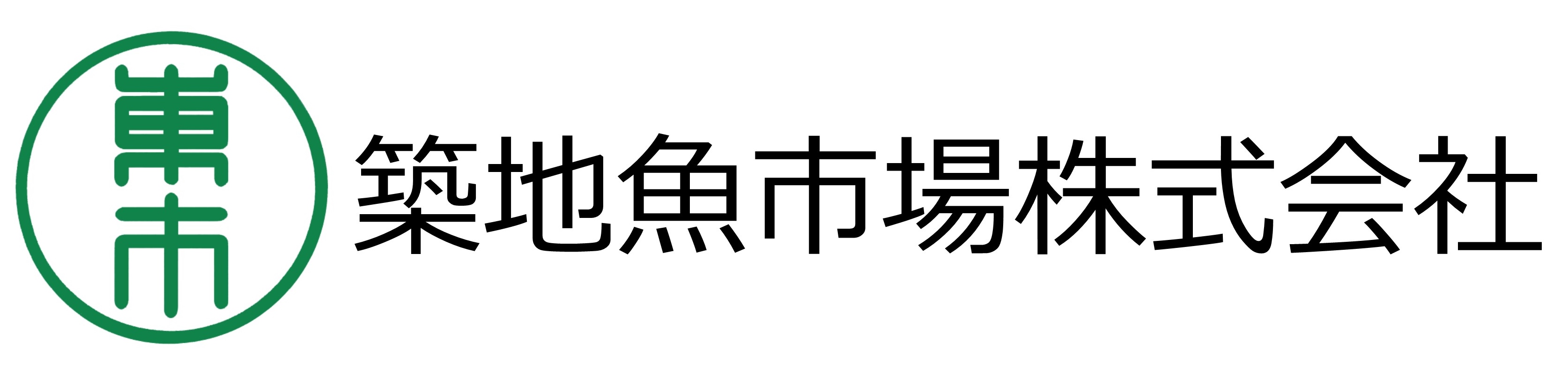 築地魚市場ロゴマーク