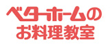 ベターホームロゴマーク