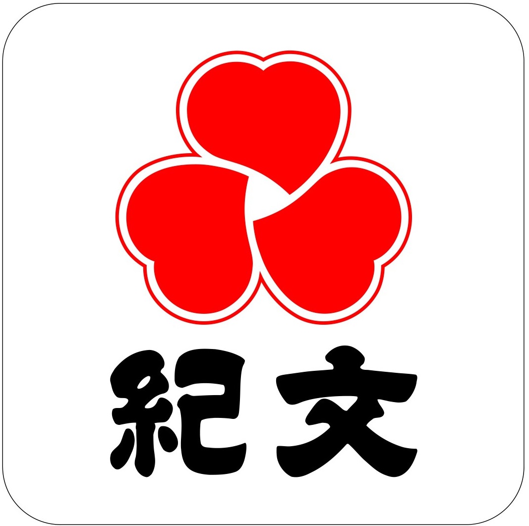 紀文食品ロゴマーク