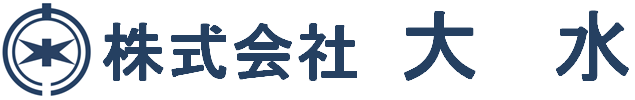 大水ロゴマーク