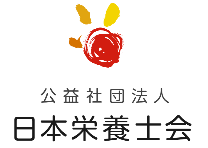 日本栄養士会ロゴマーク