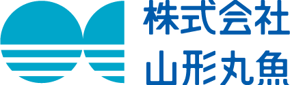 株式会社山形丸魚