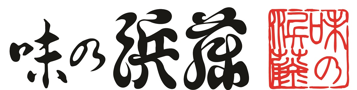 味の浜藤株式会社ロゴ