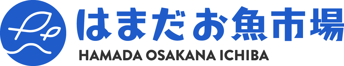 はまだお魚市場ロゴ