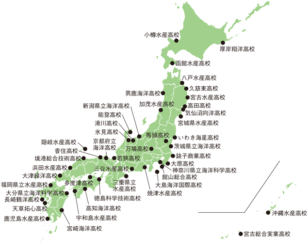 図2-1-2 全国の水産高校（平成31（2019）年3月末現在）