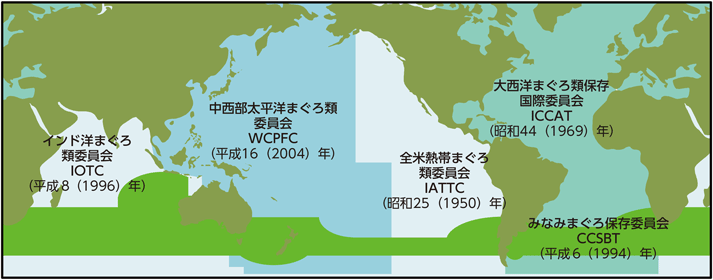 図3-3-11 カツオ・マグロ類を管理する地域漁業管理機関と対象水域