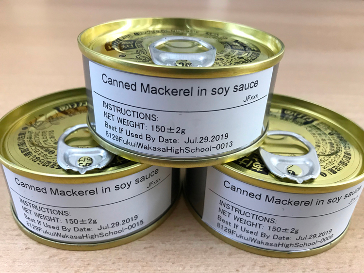 認証されたサバ缶の写真