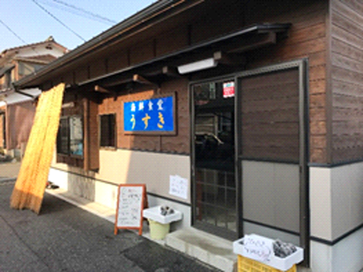 うすき海鮮食堂の写真