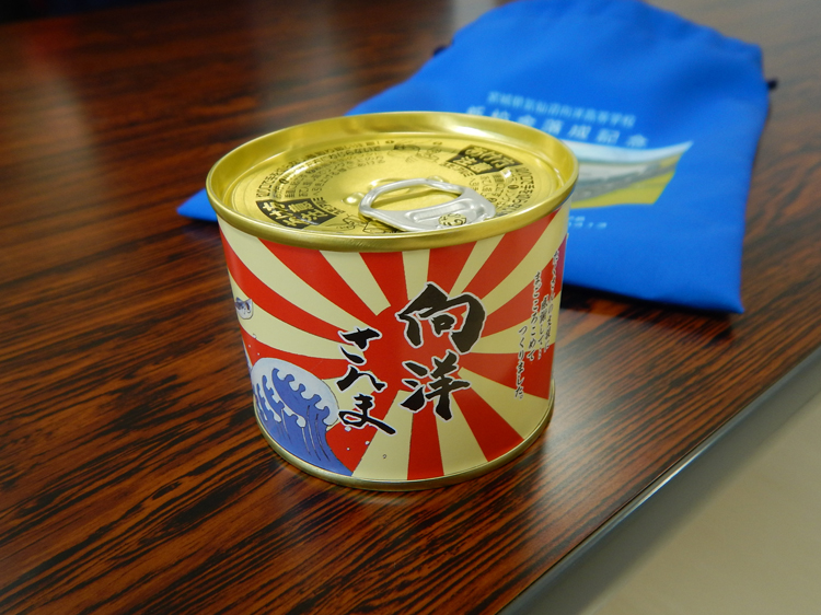 生徒が製造した「向洋さんま」缶詰（産業経済科）の写真