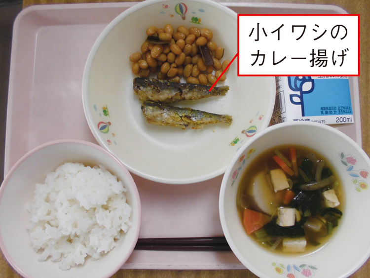 イワシを活用した学校給食