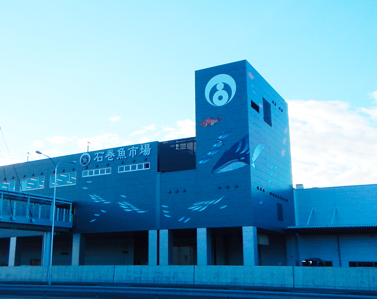 石巻漁港（石巻魚市場）