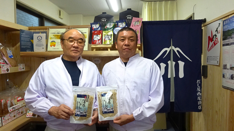 有限会社 西尾商店