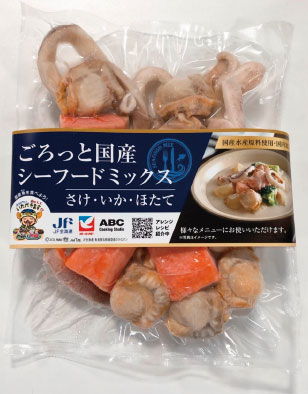 「ごろっと国産シーフードミックス」