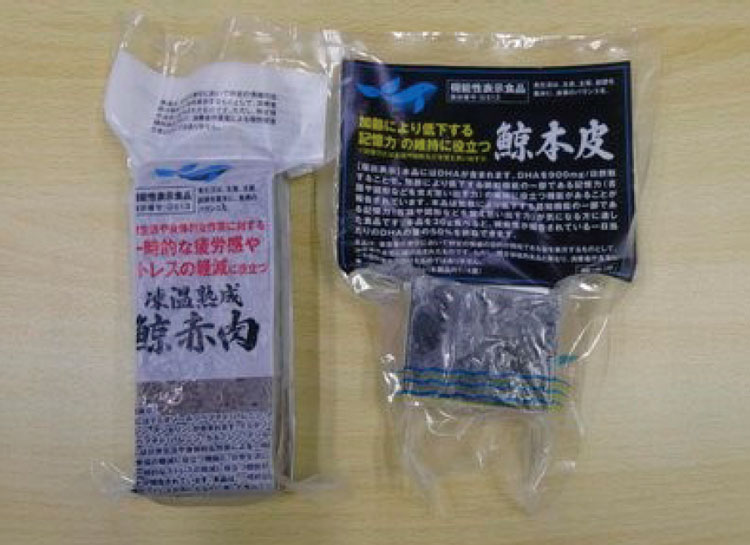 機能性表示食品の「凍温熟成鯨赤肉」と「鯨本皮」
