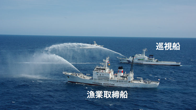 水産庁と海上保安庁の合同訓練の様子