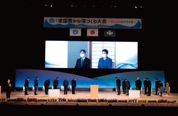 オンラインで御臨席された天皇皇后両陛下