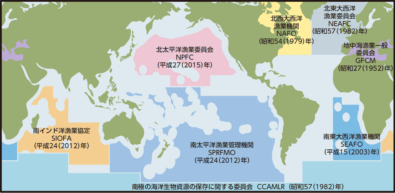 図表4-11 NPFC等のカツオ・マグロ類以外の資源を管理する主な地域漁業管理機関と対象水域