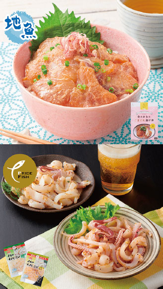 「第2回おうちでFish-1グランプリ-ONLINE-」のグランプリ商品（上：鯛のごまだれ漬け丼、下：イカのオイル漬けネギ塩風味・レモン風味）（写真提供：JF全漁連）