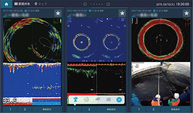 表示画面例（画像提供：株式会社ライトハウス）