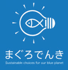 まぐろでんきのロゴ