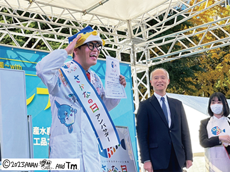 「さかなの日」キックオフイベント（第8回 Fish－1グランプリ）