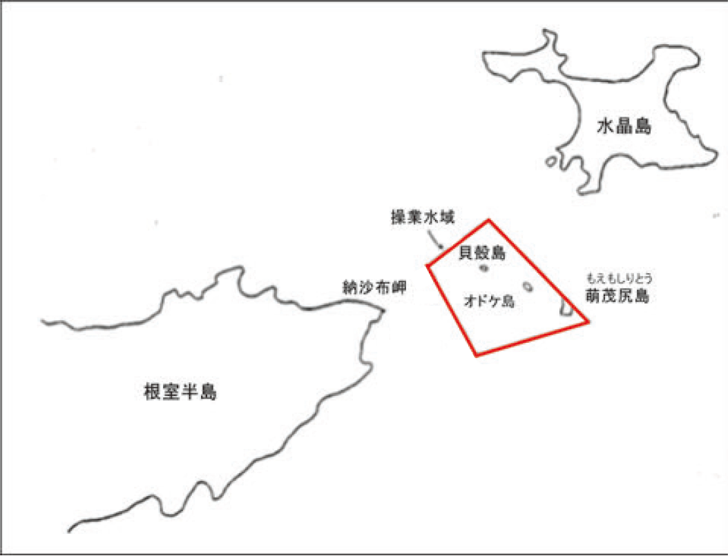 図表特-1-16 貝殻島昆布協定水域概念図