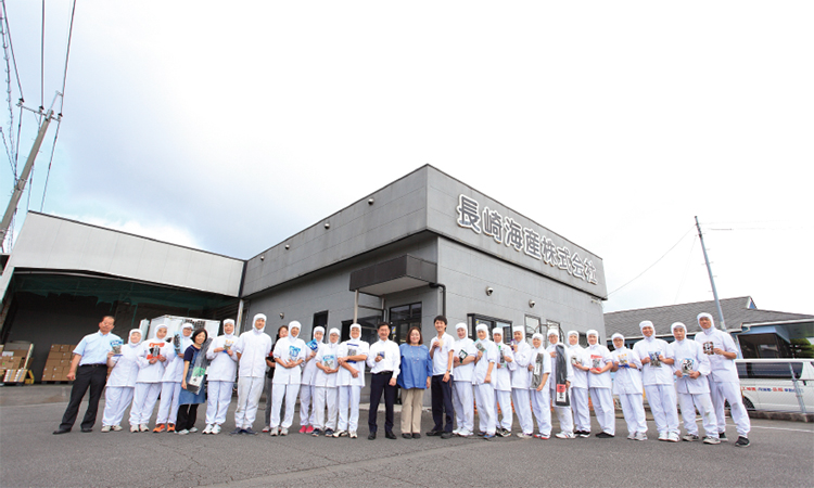 長崎海産株式会社