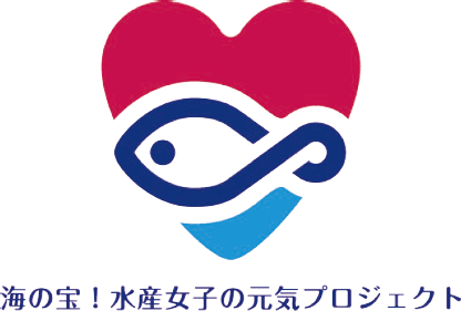 海の宝！水産女子の元気プロジェクトのロゴマーク